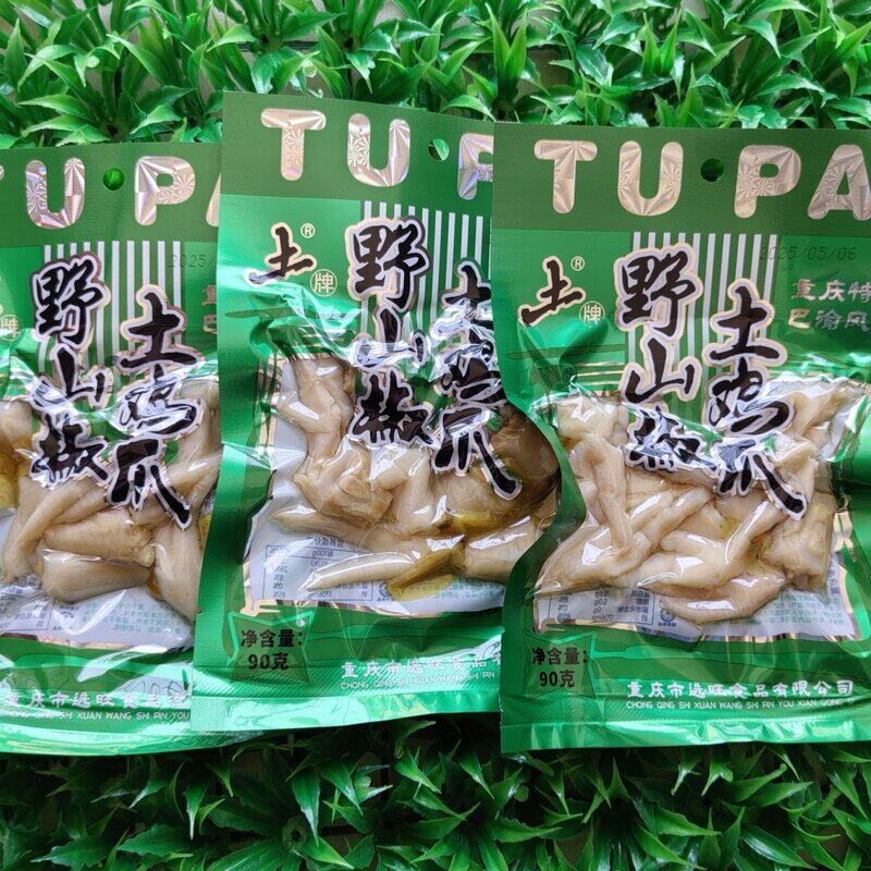 土牌 野山椒土鸡爪 麻辣休闲零食泡椒味90克整箱