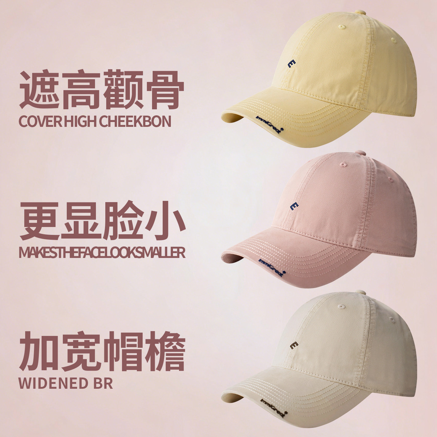 大头围棒球帽女加大加深宽帽檐图片