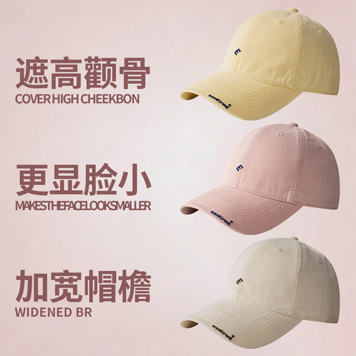 大头围棒球帽女加大加深宽帽檐