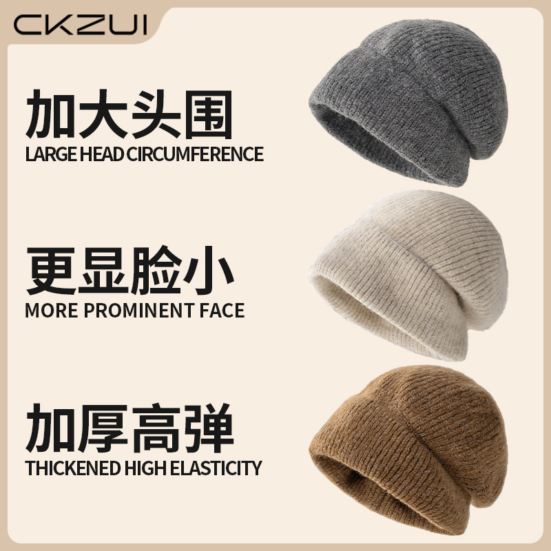 毛线帽大头围冷帽女防风显脸小