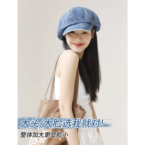CKUZI贝雷帽大头大脸圆脸显脸小