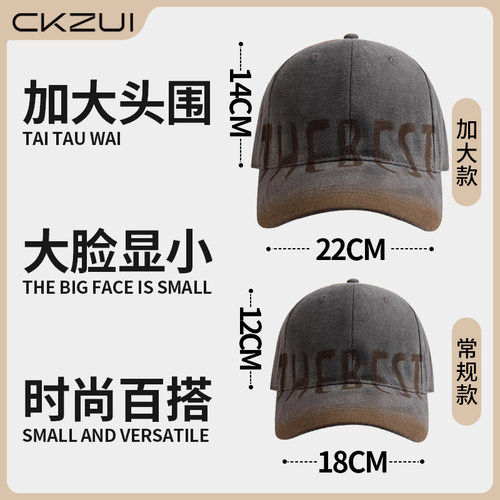 CKZUI原创工厂价格大头围显脸小