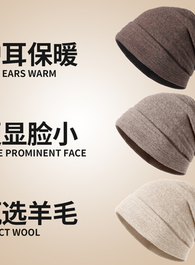 CKZUI冷帽女大头围秋冬保暖羊毛帽子大脸显脸小毛线帽纯色针织帽