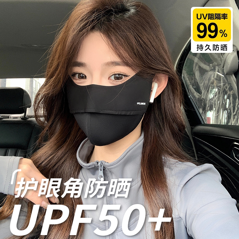 户外遮阳防晒口罩女防风防紫外线