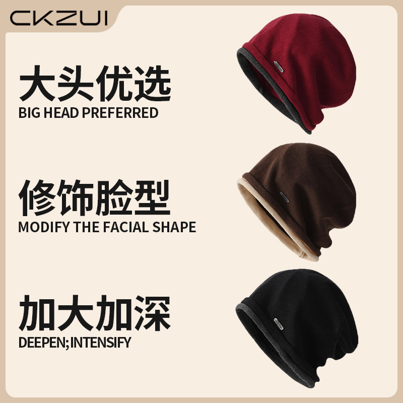 冷帽大头围堆堆帽女显脸小