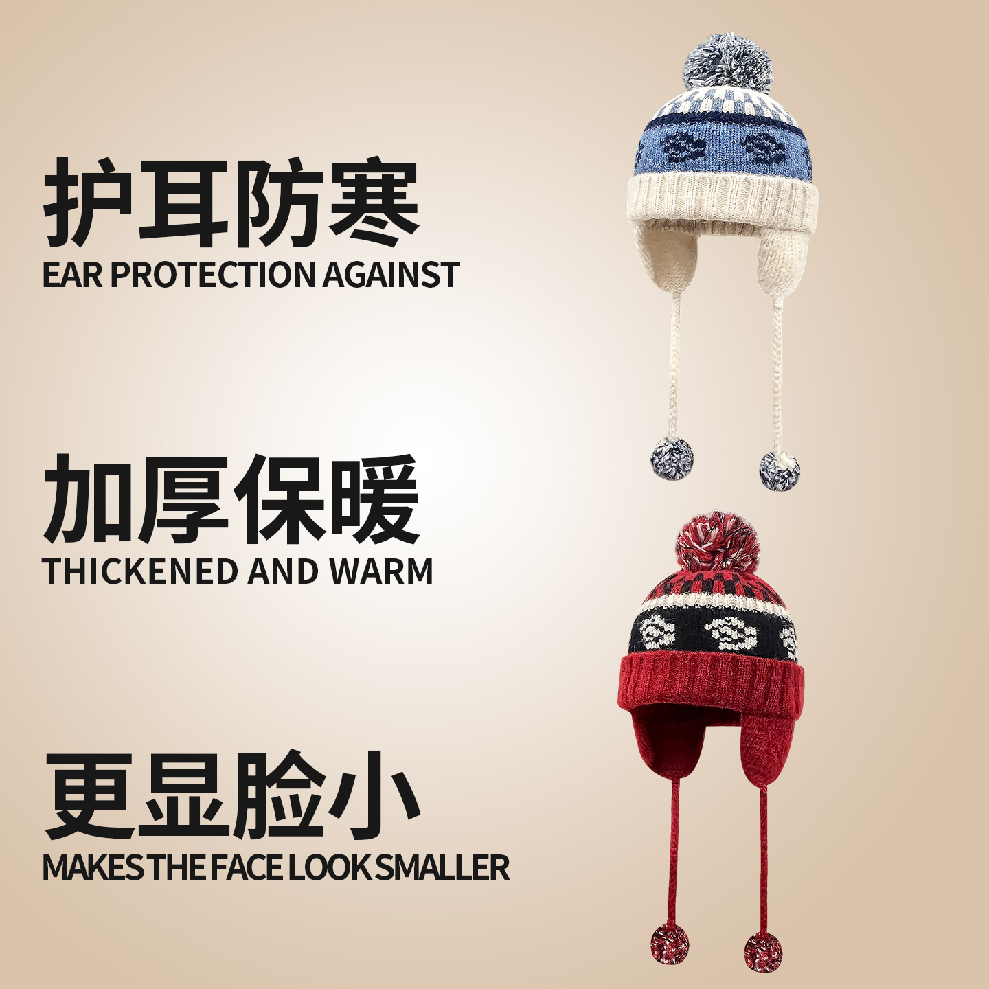 秋冬保暖护耳毛线帽女加厚防寒