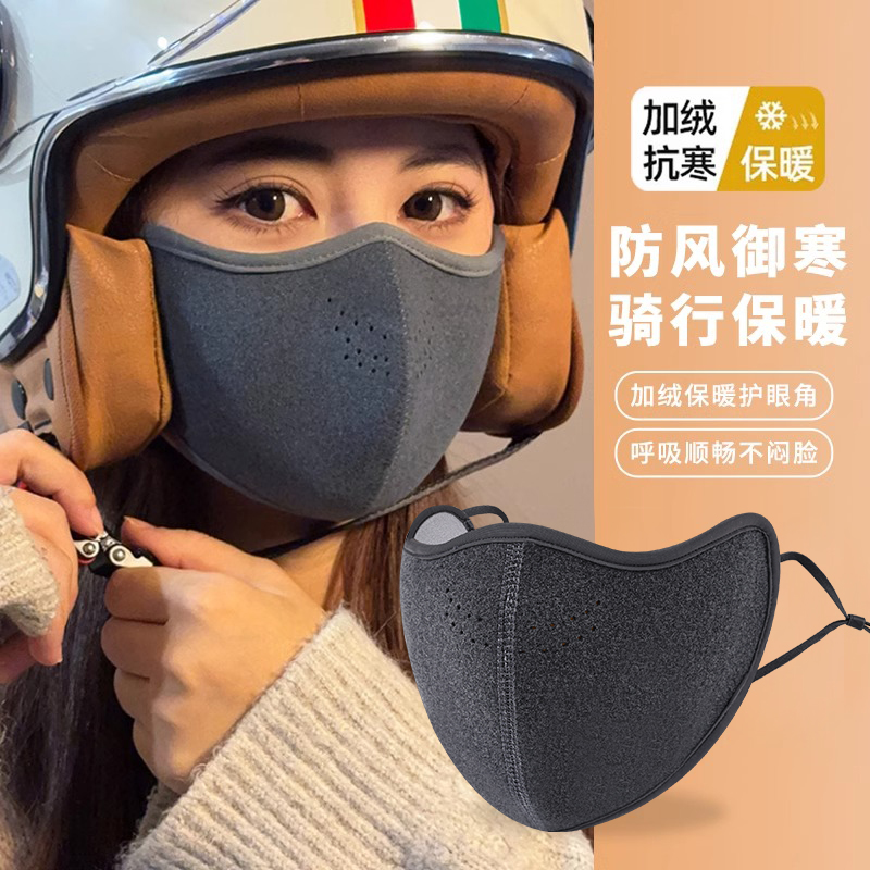 CKZUI加绒加厚保暖口罩
