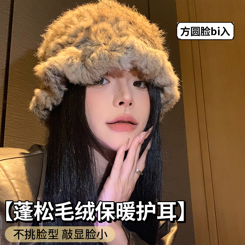 CKZUI兔毛毛线帽加厚保暖显脸小