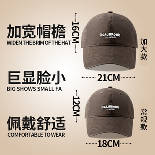 大头围帽子女四季棒球帽宽帽檐大脸显脸小加深百搭刺绣韩系鸭舌帽