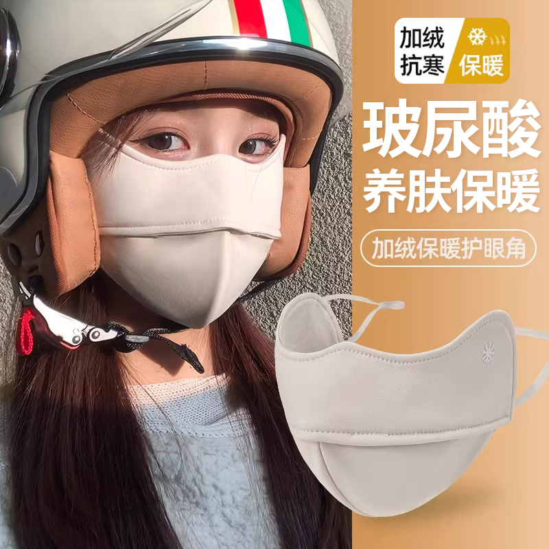 CKZUI玻尿酸养肤口罩大脸显脸小