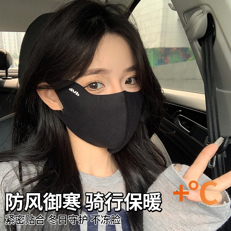 CKZUI保暖口罩防风寒骑行面罩女