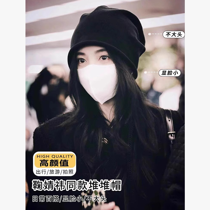 CKZUI卷边冷帽出行旅游辣妹男女