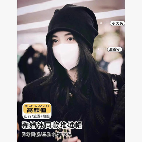 CKZUI卷边冷帽出行旅游辣妹男女