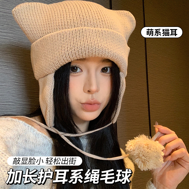 CKZUI可爱针织兔耳朵帽显脸小