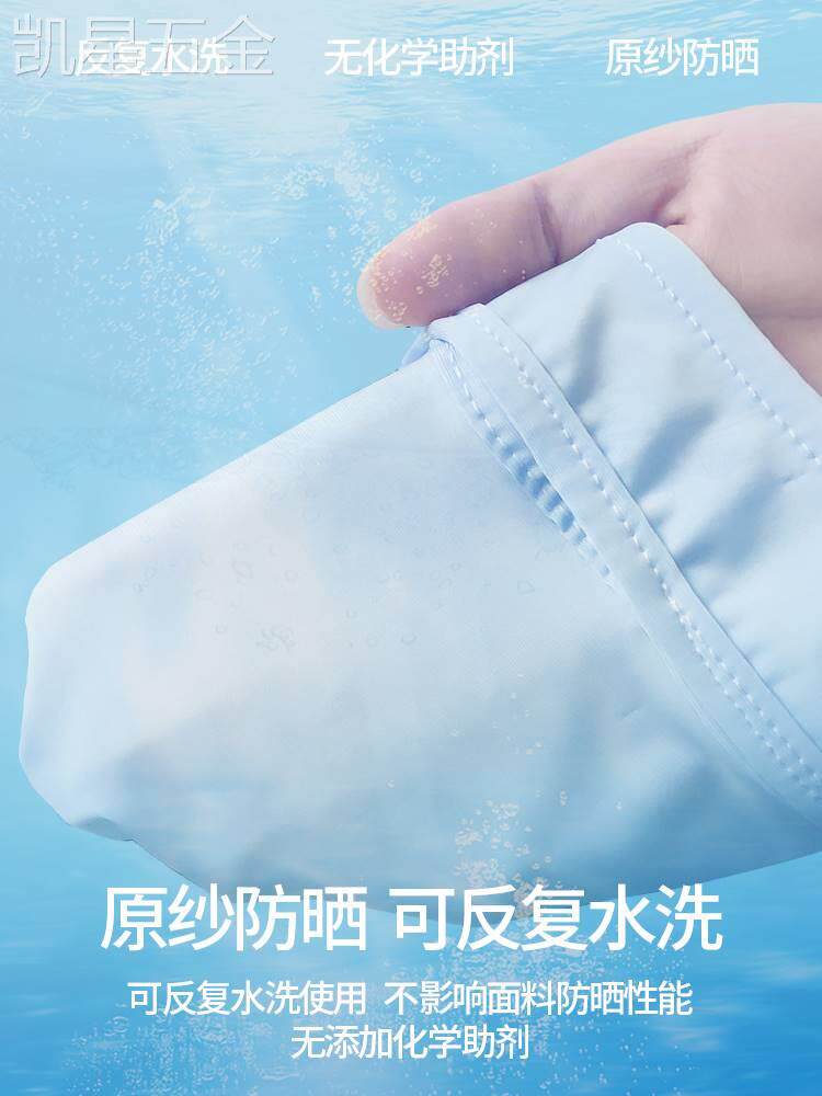 适用于冰丝防晒口罩女防紫外线高颜值帽子一体面罩全脸防护遮阳骑