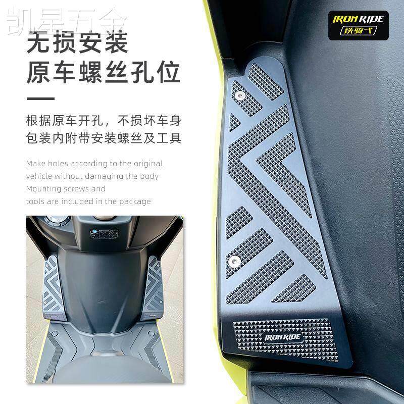 适用于适合于光阳RacingX150改装脚踏板铝合金脚垫RKS150金属脚垫