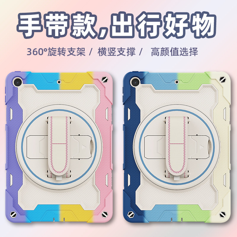 ipad保护套pro11寸防摔9代10.2手带款air5防弯壳Pro12.9寸硅胶保护壳新10代10.9套适用苹果平板mini456旅游款