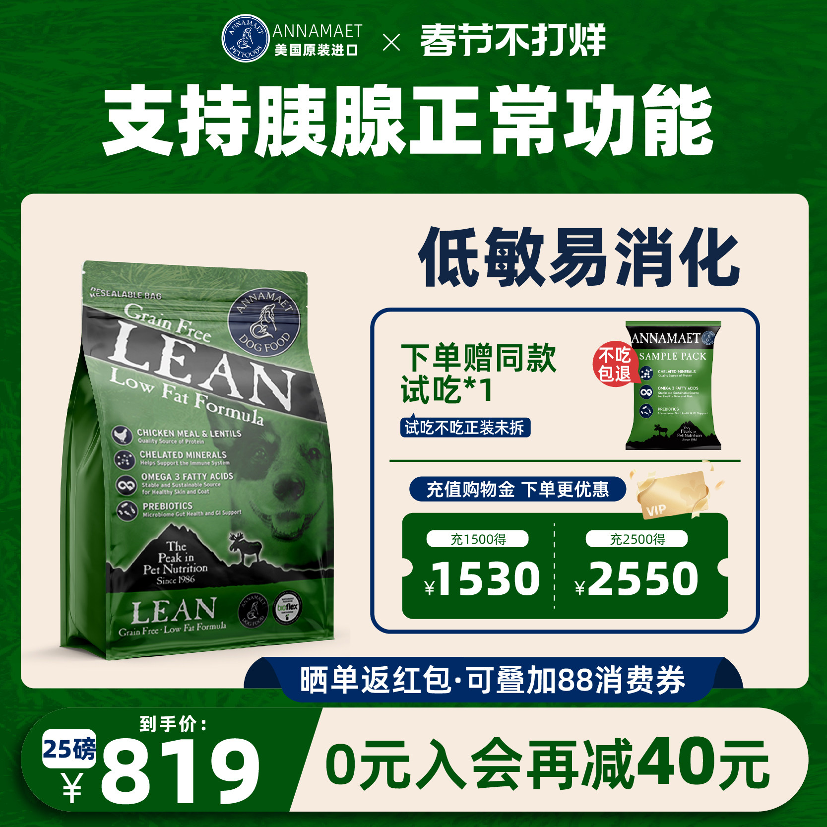50ml狗粮是多少克？实测换算表与4种常见漏算错误