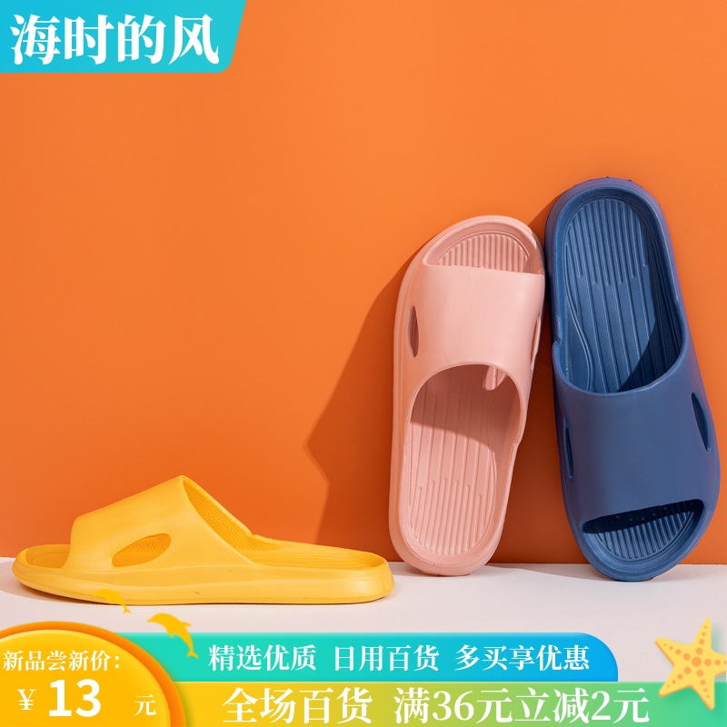 2025年新款家居拖鞋女夏季防滑