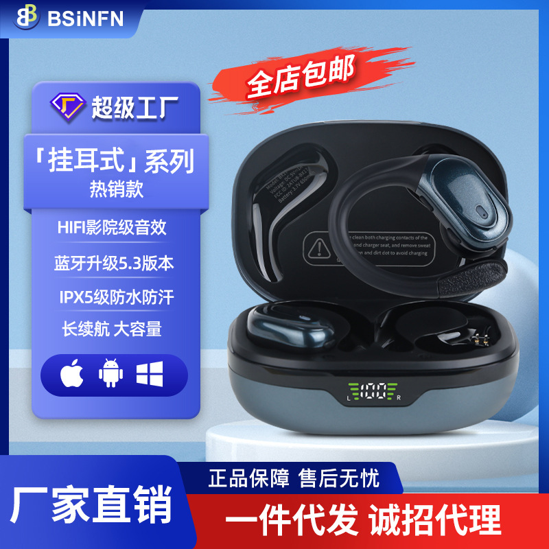 智能数码科技降噪运动狂甩不掉