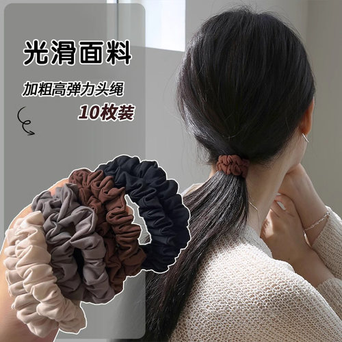 发绳简约加粗高弹力头绳不伤发