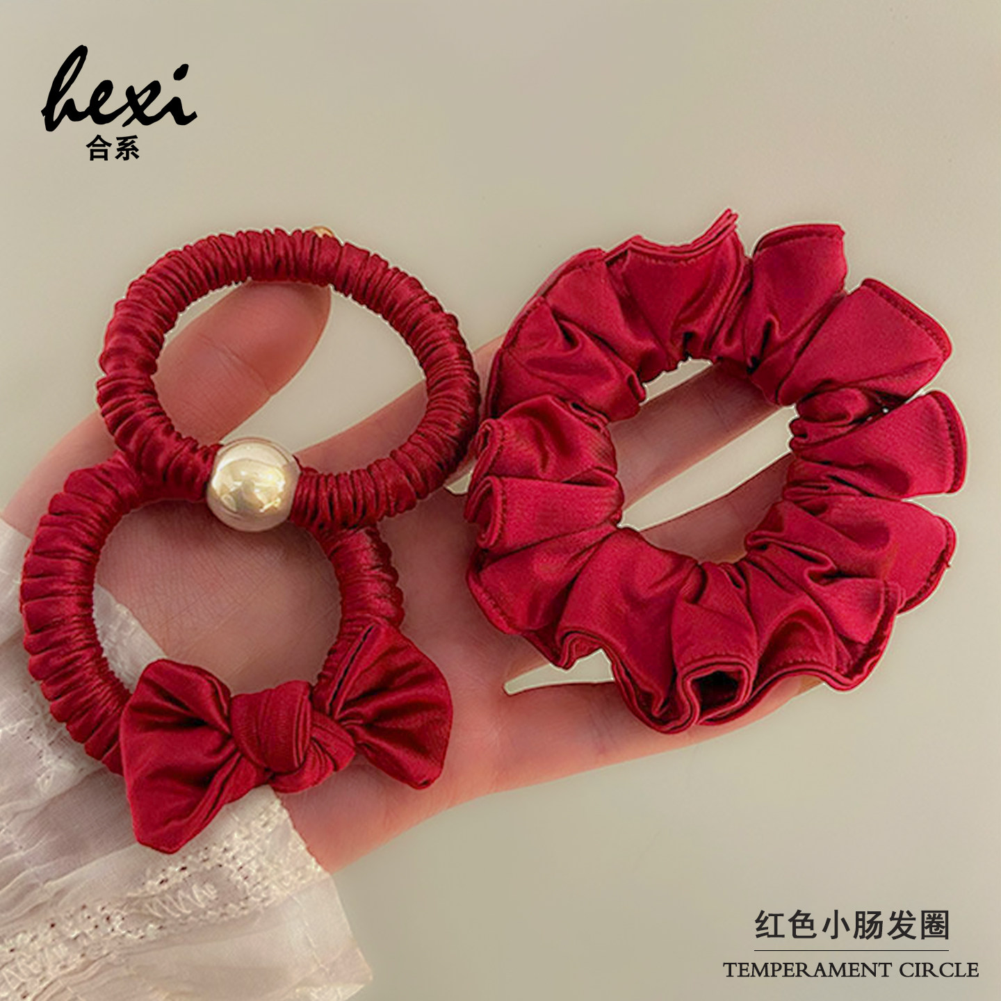 新年红色头绳发圈女2026新款高级感扎头发皮筋高弹力耐用发绳头饰,饰品/流行首饰/时尚饰品新,发饰,淘宝优惠券,粉丝福利购,淘宝优惠卷