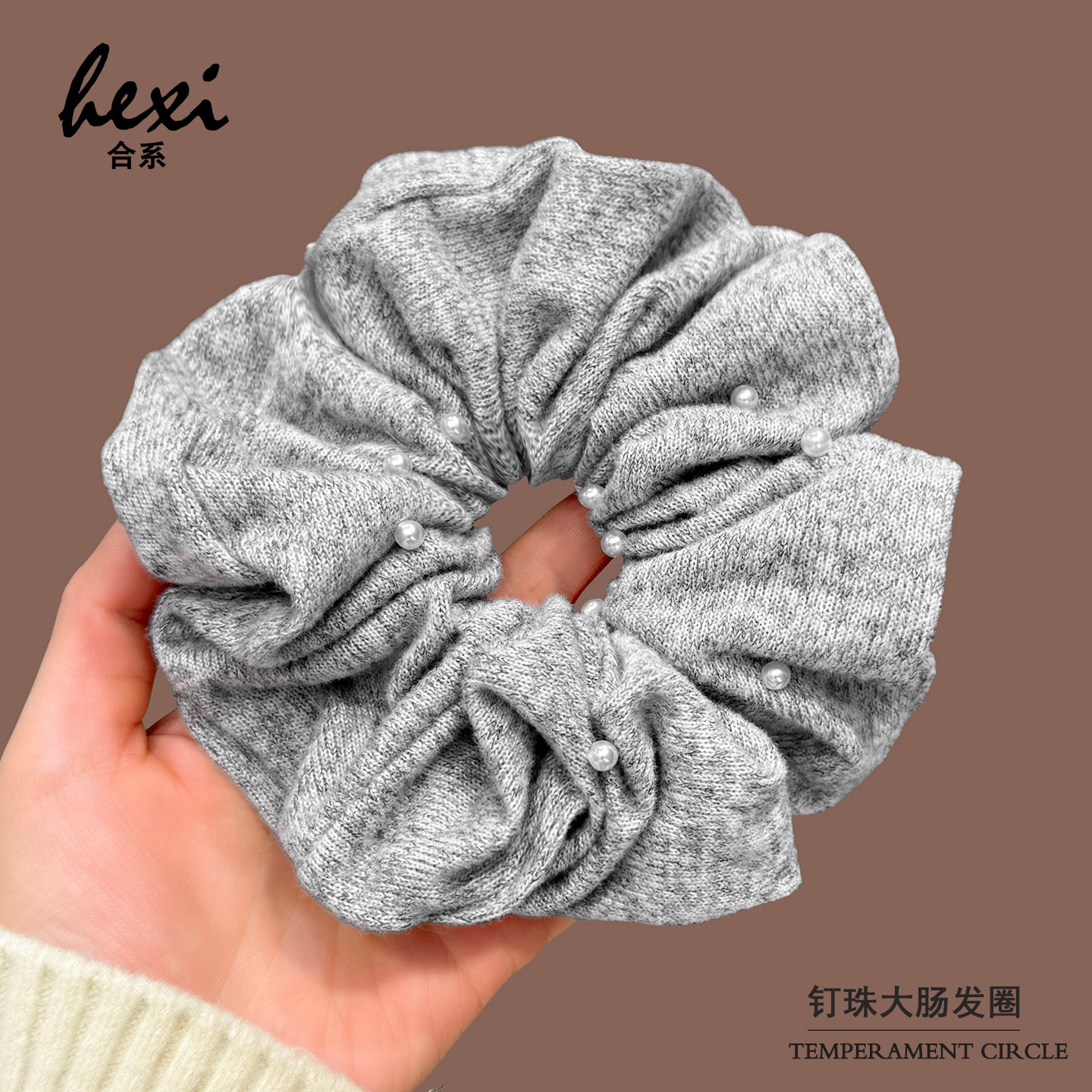 钉珠灰色毛线针织大肠发圈女高级感秋冬气质百搭扎马尾发绳头饰,饰品/流行首饰/时尚饰品新,发饰,淘宝优惠券,粉丝福利购,淘宝优惠卷