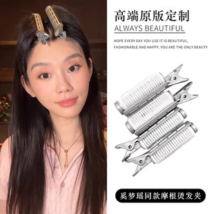 奚梦瑶同款高颅顶发夹女头发发根蓬松神器头顶卷发筒刘海夹子头饰