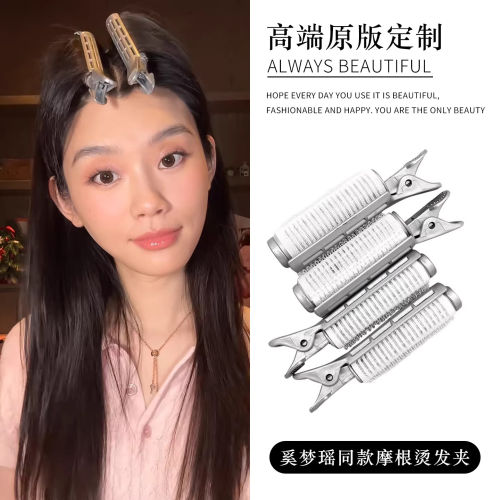 奚梦瑶同款高颅顶发夹蓬松卷发筒