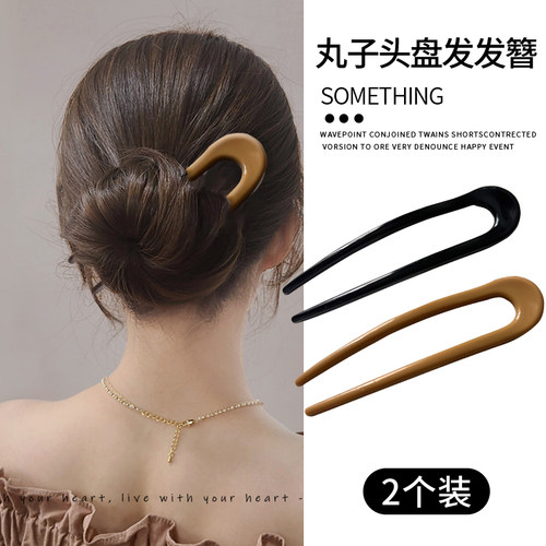 发簪女简约盘发神器日常外出插梳