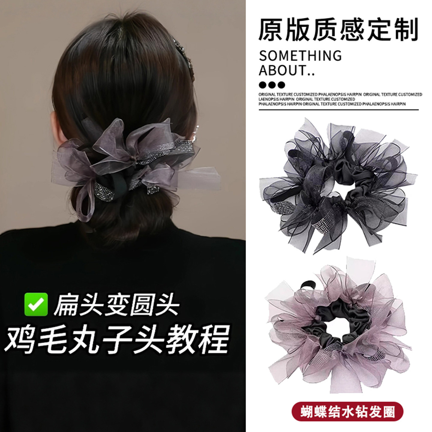 韩系慵懒蝴蝶结大肠发圈女高级感低丸子头头花发绳扎头发头绳发饰,饰品/流行首饰/时尚饰品新,发饰,淘宝优惠券,粉丝福利购,淘宝优惠卷