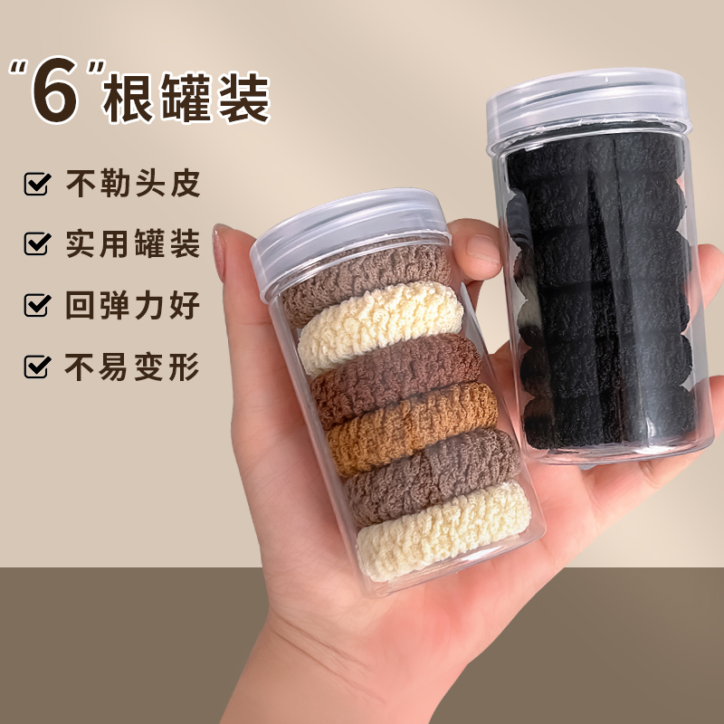 发绳极简风加粗皮筋耐用头绳头饰