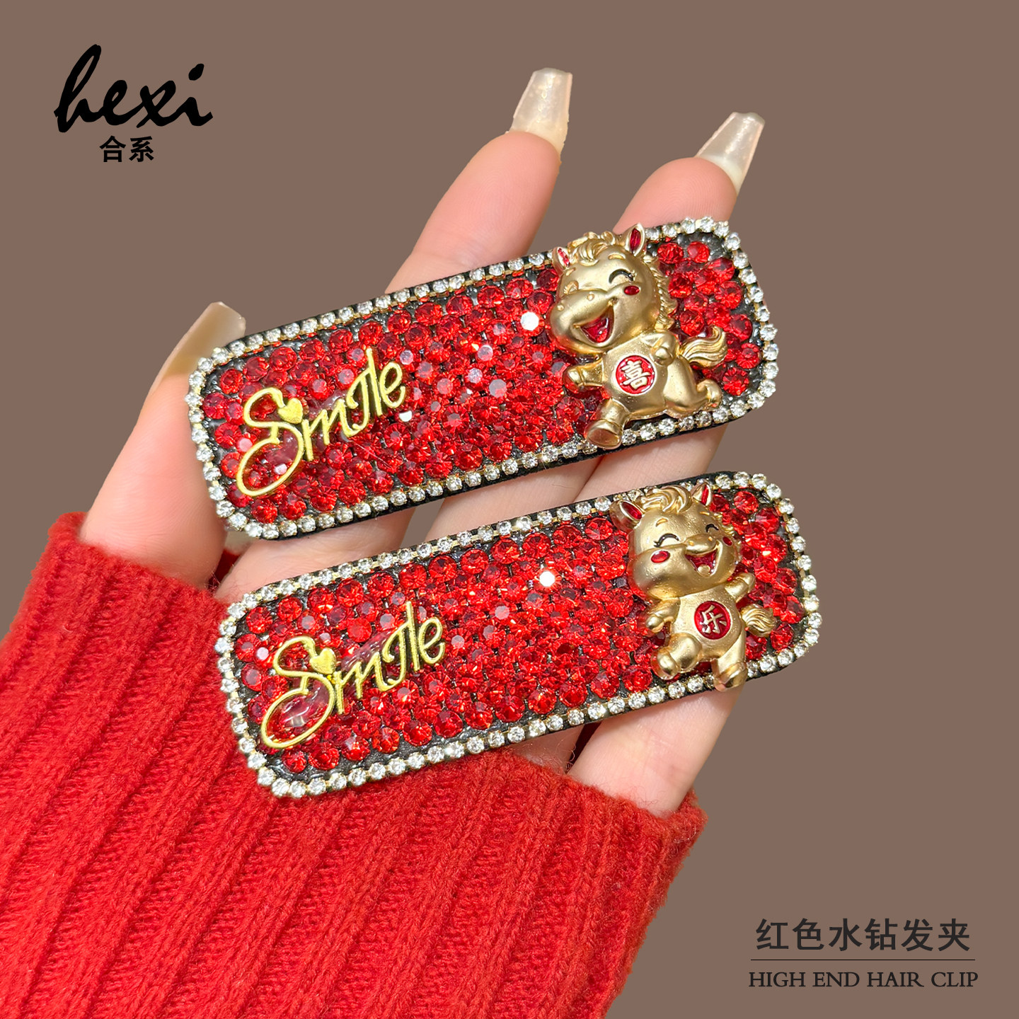 红色本命年发夹儿童碎发bb夹子