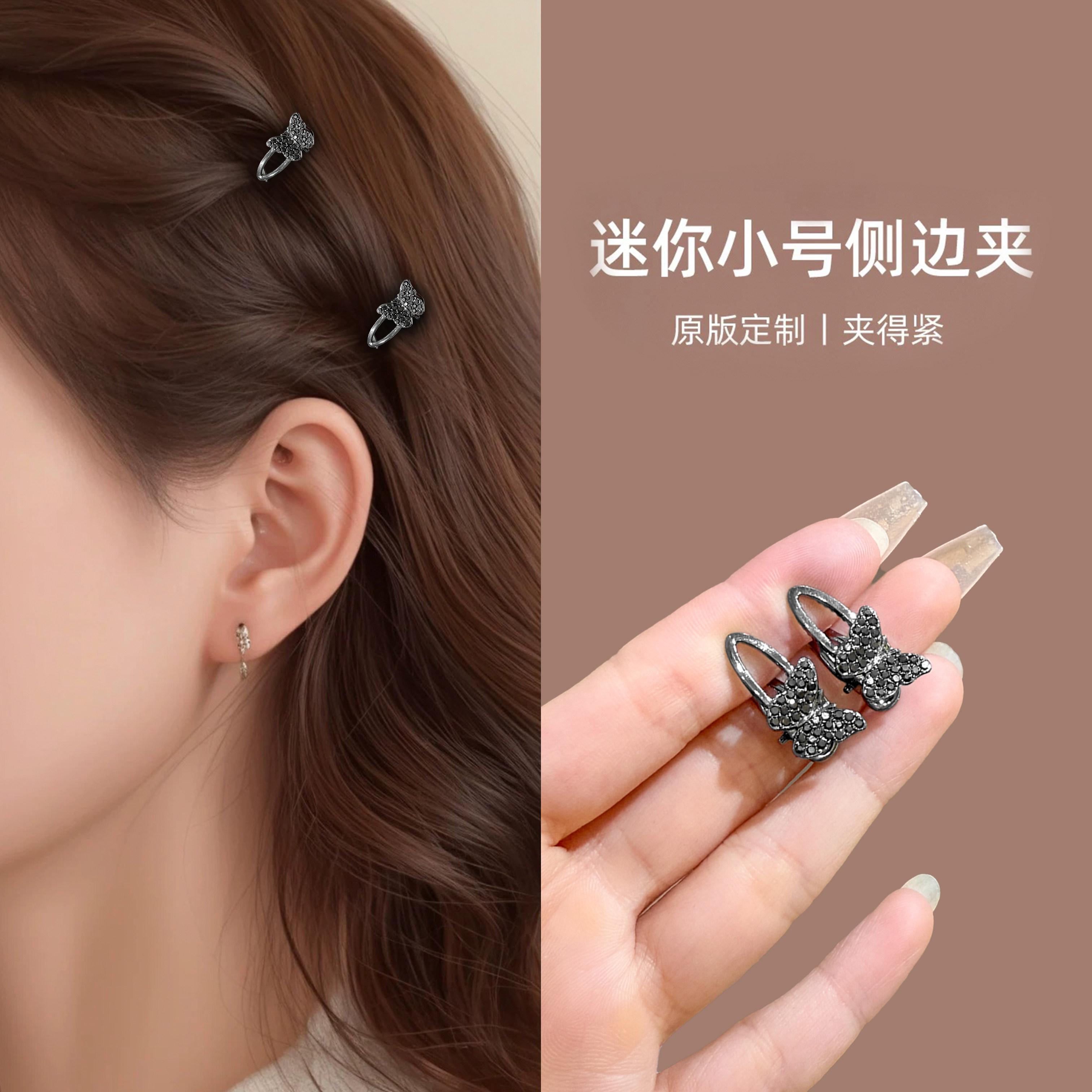 迷你小号鸭嘴夹发夹侧边蝴蝶结小夹子精致碎发夹刘海夹高级感发卡