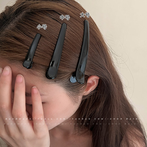 发卡简约时尚鸭嘴刘海侧边碎发夹