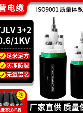 铝芯5芯电缆线三相五线架空