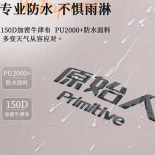原始人户外天幕帐篷超大蝶形防晒遮阳棚便携露营野餐野营用品装备