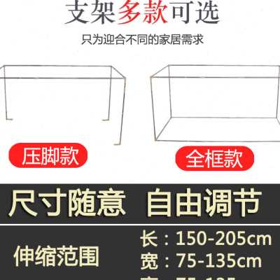 床帘支架可伸缩学生宿舍上下铺蚊帐遮光布杆子加厚加粗不锈钢床架