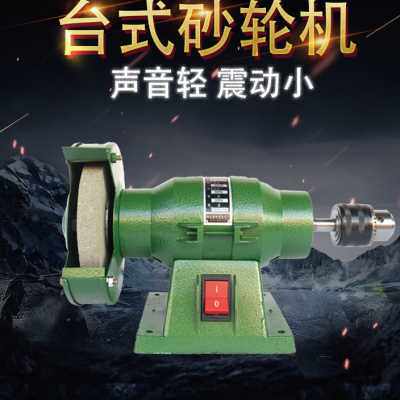 砂轮机/抛光机/台式砂轮机/轻型砂轮机/钻夹头砂轮机
