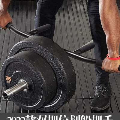 T杆划船把手多功能双把位健身V型核心训练龙门架配件杠铃炮筒底座