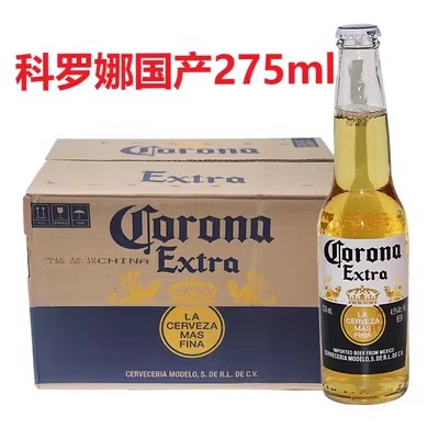 国产科罗娜黄啤拉格小麦啤酒275ml*24瓶装 整箱  酒吧酒行进