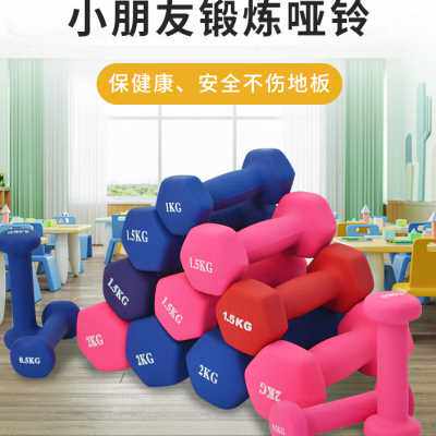 哑铃儿童小学男生可调节重量幼儿园小孩专用健身家用成套锻炼器材