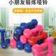 哑铃儿童小学男生可调节重量幼儿园小孩专用健身家用成套锻炼器材