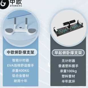 平板支撑训练器多功能俯卧撑板练胸肌腹肌男俯卧支架训练健身器材