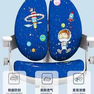 米哥儿童椅小学生家用学习椅子靠背椅子矫正坐姿座椅可升降调节