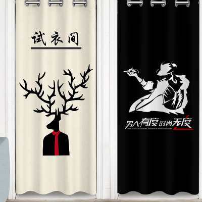 试衣间门帘男装服装店定制LOGO隔断帘子更衣室布艺换衣布帘免打孔