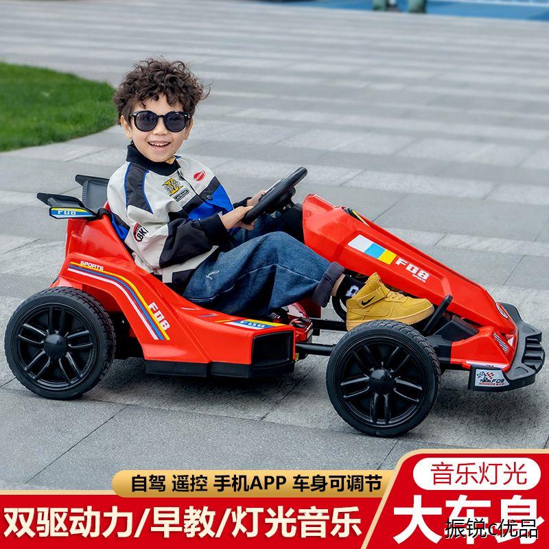 网红卡丁车儿童四轮电动