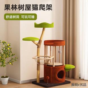 通用太空舱原木风架子大型猫玩具 树屋猫爬架实木猫窝一体多层四季