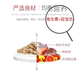 龙鱼饲料专用鱼食红龙鱼金龙鱼虎鱼银龙增色活食高蛋白下沉型饲料