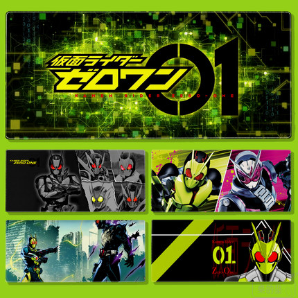 令和zero-one动漫假面骑士01大号鼠标垫学生用电脑桌垫定制男生用